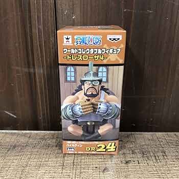 ワンピース　コレクタブル　フィギュア　ハイルディン　ワーコレ　ドラゴンボール 71qkD+mZu8L._UF350,350_QL50_.jpg